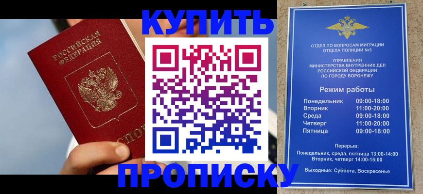 временная регистрация адрес в Осташкове